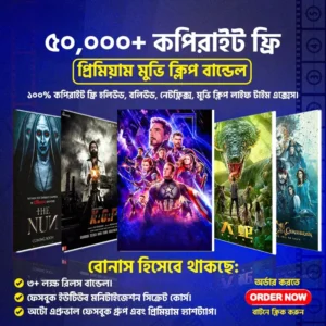 50,000+ Copyright Free Movie Clips