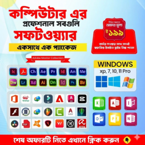 PC Software Combo Pack - Lifetime Access